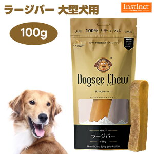 Dogsee Chew hbOV[`E [Wo[ ^p 100g q}Yō`[Yg[c  a g[c 