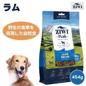 ZIWI PEAK WEBs[N GAhC hbOt[h  454g RH  a rhCt[h h{H AAFCOF lHۑsgp ֐ߕی ORT~ RhC` ΃CL Ԑg   j