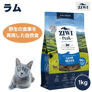 ZIWI PEAK WEBs[N GAhC Lbgt[h  1kg 1000g RH L a rhCt[h h{H AAFCOF lHۑsgp ֐ߕی ORT~ RhC` ΃CL Ԑg  