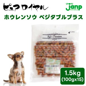 JUMP Wv PURE ROYAL sAC zE\E xW^uvX 1.5kg 1500g ʔ̗p pbN p ق xW^A hbOt[h  a zXeBbNt[h Z~C