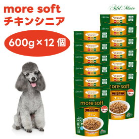more soft モアソフト チキン シニア 600gx12個 ケース販売 犬 ドッグフード 餌 ペティオ Petio アドメイト ADD MATE