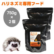 ジクラ アギト Zicra Agito ハリネズミ専用フード 750gx2個 オッティモ10 ottimo10 小動物 餌 フード 総…
