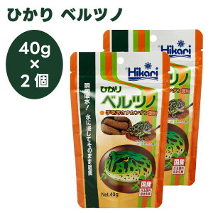 �L���[���� hikari �Ђ��� �x���c�m 40gx2�� �J�G�� �a �t�[�h �s���Z�b�g���a