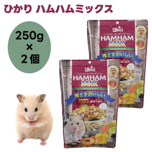 Hikari Ђnn~bNX 250g x2 nX^[ a  L[ L ybg ~bNXV[h