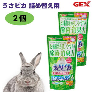 GEX WFbNX sJ lւ 280ml x2 ̂|p AΖh~ L R[eBO  