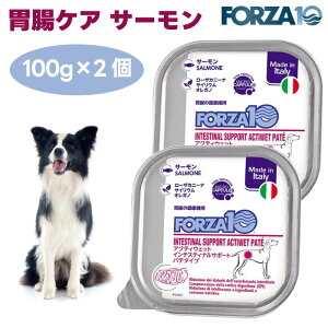 Forza10 �A�N�e�B�E�F�b�g �C���e�X�e�B�i���T�|�[�g �ݒ��P�A �T�[���� �p�e�^�C�v 100gx2�� �h�b�O�t�[�h �� �a �×{�H �t�H���c�@10 �v���o�C�I�e�B�N�X �ݒ� ������