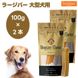 Dogsee Chew hbOV[`E [Wo[ ^p 100gx2 q}Yō`[Yg[c  a g[c 