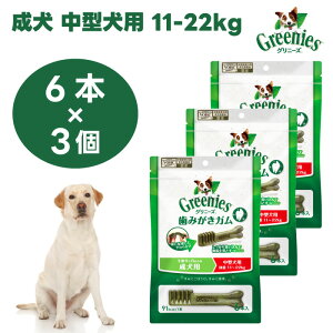 Greenies Oj[Y vX  ^p 11-22kg 6{ x3 hbOt[h   I[PA K C 