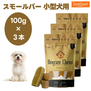 Dogsee Chew hbOV[`E X[o[ ^p 100gx3 q}Yō`[Yg[c  a g[c 