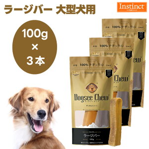 Dogsee Chew hbOV[`E [Wo[ ^p 100gx3 q}Yō`[Yg[c  a g[c 