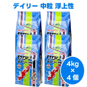 キョーリン hikari ひかりデイリー 中粒 浮上性 4kgx4個 錦鯉 鯉 餌 フード