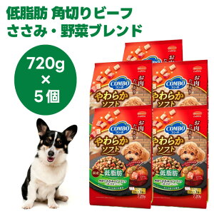 y܂ƂߔzR{ hbOt[h 炩\tg ᎉb p؂肳 r[t ؃uh@720g(240gx3)x5@ a {ybgt[h _CGbg