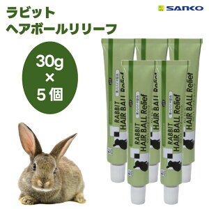 SANKO �T���R�[ ���r�b�g �w�A�{�[�������[�t 50gx5�� ������ ��p �t�[�h �a ����� �ы� �r�o ���� ������ �O�W����