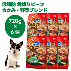 y܂ƂߔzR{ hbOt[h 炩\tg ᎉb p؂肳 r[t ؃uh@720g(240gx3)x6@ a {ybgt[h _CGbg