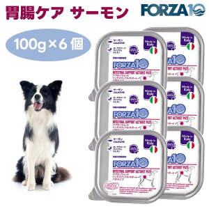 Forza10 �A�N�e�B�E�F�b�g �C���e�X�e�B�i���T�|�[�g �ݒ��P�A �T�[���� �p�e�^�C�v 100gx6�� �h�b�O�t�[�h �� �a �×{�H �t�H���c�@10 �v���o�C�I�e�B�N�X �ݒ� ������