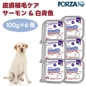 Forza10 �A�N�e�B�E�F�b�g �f�����T�|�[�g �畆��уP�A �T�[����&�n���C�̔��g�� �p�e�^�C�v 100gx6�� �h�b�O�t�[�h �� �a �×{�H �t�H���c�@10