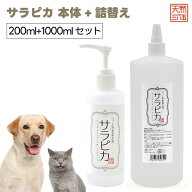天然三六五 天然365 フラッペ 食器洗剤 サラピカ ポンプ 本体 200ml 詰め替え セット 1000ml ペット 犬 …