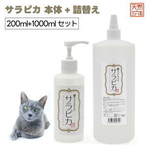 VROZ VR365 tby LpH TsJ |v { 200ml lߑւ Zbg 1000ml ybg L  lߑւ p H aM k t