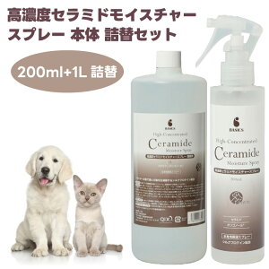 BASICS ZxZ~hCX`[Xv[ Lp 200ml +1L ƖpZbg 畆  ێ VNveC Parasol p\wXPA xCVNX _[}PA AFLOAT VET QIX