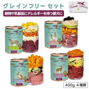 Terra Canis eJjX OCt[ 4̖Zbg 400g 4 1600g Zbg  `L e hbOt[h ʋl EFbgt[h Rv[gH Y  a q[}O[h lԗpH