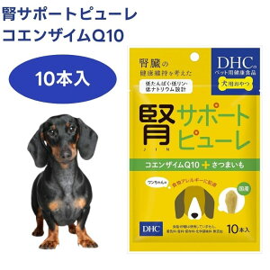 DHC ���p ����� �t�T�|�[�g�s���[�� 5g×10�{ �h�b�O�t�[�h �� �a �Ⴝ��ς� �჊�� ��i�g���E�� �R�G���U�C��Q10 �g������
