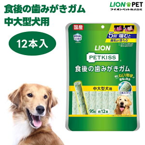 ���C�I�� PETKISS �H��̎��݂����K�� ����^���p 95g 12�{ �� ������ ����� LIONPET