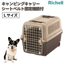 楽天市場】キャンピングキャリー XL リッチェル（キャリーバッグ 