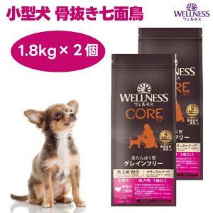 �E�F���l�X�R�A ���^�� �����p �^�[�L�[ ���������ʒ� 1.8kgx2�� �h�b�O�t�[�h �� �a �O���C���t���[ �����s�g�p ������ς��� WELLNESS