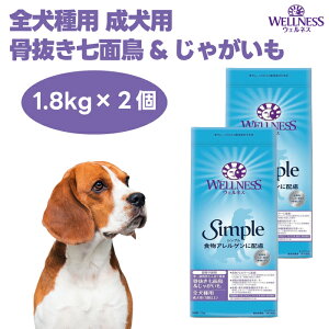 �E�F���l�X�V���v�� �S����p �����p ���������ʒ�&���Ⴊ���� 1.8kgx2�� �h�b�O�t�[�h �� �a �O���C���t���[ �V���O���v���e�C�� ��A�����Q�� WELLNESS