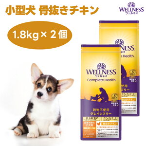 �E�F���l�X �q���p �������`�L�� 1.8kgx2�� �p�s�[�@�����s�g�p ����������1�� �h�b�O�t�[�h �� �a �O���C���t���[ WELLNESS