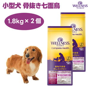 �E�F���l�X ���^���p �^�[�L�[ ���������ʒ� 1.8kgx2�� �����s�g�p �h�b�O�t�[�h �� �a �O���C���t���[ WELLNESS