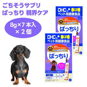 DHC ���p ���������T�v�� �ς����� 8g×7�{ 56g 2�Z�b�g �� �T�v�� �T�v�������g ���Y �N���[�� �y�[�X�g ���E �� �A���g�V�A�j�� �u���[�x���[ ���e�C�� �A�X�^�L�T���`��