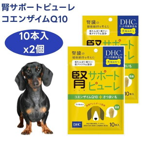DHC ���p ����� �t�T�|�[�g�s���[�� 5g×10�{ x2�� �h�b�O�t�[�h �� �a �Ⴝ��ς� �჊�� ��i�g���E�� �R�G���U�C��Q10 �g������
