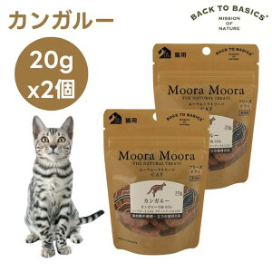 Moora Moora ���[�����[�� �L���b�g �g���[�c �J���K���[ 20gx2�� �L �a ����� �t���[�Y�h���C ����M ���Y�� �V���O���v���e�C�� �I�[�X�g�����A�Y