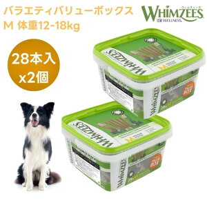 �E�B���Y�B�[�Y �o���G�e�B�o�����[�{�b�N�XM ���^������ �̏d12-18kg 28���� 840g x2�� �h�b�O�t�[�h �� �a ����� �g���[�c ������ �n�~�K�L �A���� WHIMZEES