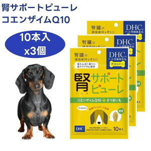 DHC ���p ����� �t�T�|�[�g�s���[�� 5g×10�{ x3�� �h�b�O�t�[�h �� �a �Ⴝ��ς� �჊�� ��i�g���E�� �R�G���U�C��Q10 �g������
