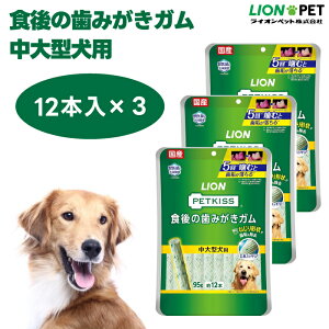 ���C�I�� PETKISS �H��̎��݂����K�� ����^���p 95g 12�{ x3�� �� ������ ����� LIONPET