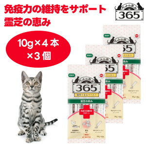 �y�b�g�̌b��365 �L�p���܂݃y�[�X�g ��ł̌b�� 10gx4�{�� x3�Z�b�g �L���b�g�t�[�h �L �a ����� �g���[�c
