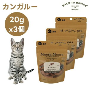 Moora Moora ���[�����[�� �L���b�g �g���[�c �J���K���[ 20gx3�� �L �a ����� �t���[�Y�h���C ����M ���Y�� �V���O���v���e�C�� �I�[�X�g�����A�Y