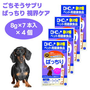 犬用健康管理用品 ルテイン」の人気商品一覧・価格比較 - 価格.com