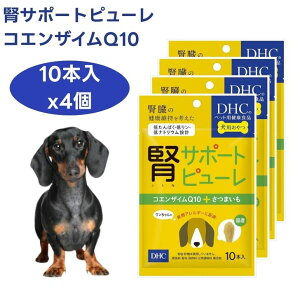DHC ���p ����� �t�T�|�[�g�s���[�� 5g×10�{ x4�� �h�b�O�t�[�h �� �a �Ⴝ��ς� �჊�� ��i�g���E�� �R�G���U�C��Q10 �g������