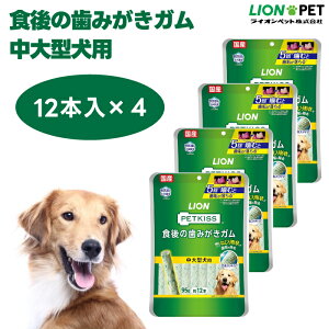 ���C�I�� PETKISS �H��̎��݂����K�� ����^���p 95g 12�{ x4�� �� ������ ����� LIONPET