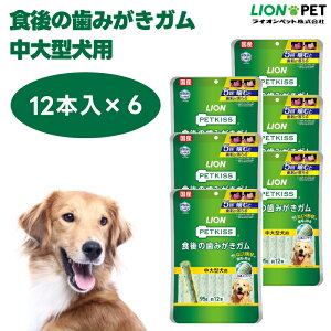 ���C�I�� PETKISS �H��̎��݂����K�� ����^���p 95g 12�{ x6�� �� ������ ����� LIONPET