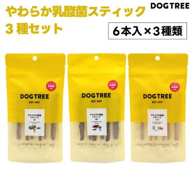 【フルーツセット】 DOG TREE ドッグツリー バナナチップス M 60g りんごスティック 25g 2種セット ドッグフード 犬 餌 おやつ トリーツ