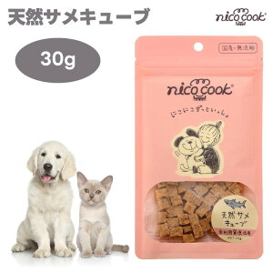 nico cook �j�R�N�b�N �V�R�T���L���[�u 30g �h�b�O�t�[�h �L���b�g�t�[�h �a ����� �g���[�c ���Y ���Y�� �����F