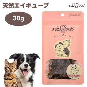 nico cook �j�R�N�b�N �V�R�G�C�L���[�u 30g �h�b�O�t�[�h �L���b�g�t�[�h �a ����� �g���[�c ���Y ���Y�� �����F