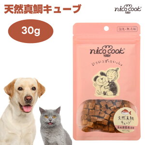 nico cook �j�R�N�b�N �V�R�^��L���[�u 30g �h�b�O�t�[�h �L���b�g�t�[�h �a ����� �g���[�c ���Y ���Y�� �����F