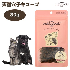 nico cook �j�R�N�b�N �V�R���q�L���[�u 30g �h�b�O�t�[�h �L���b�g�t�[�h �a ����� �g���[�c ���Y ���Y�� �����F