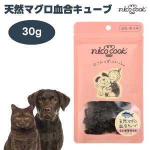 nico cook �j�R�N�b�N �V�R�܂��댌���L���[�u 30g �h�b�O�t�[�h �L���b�g�t�[�h �a ����� �g���[�c ���Y ���Y�� �����F