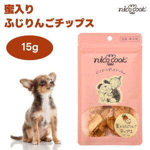 nico cook �j�R�N�b�N �ӂ���񂲃`�b�v�X ������ 15g �h�b�O�t�[�h �� �a ����� �g���[�c ���Y ���Y�� �����F